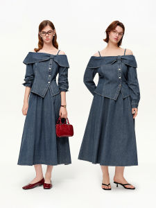 DUSHU | Fashionable Sweet Style Denim Suit Set