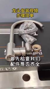 Stainless Steel Rotatable Hot and Cold Kitchen Faucet