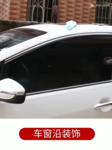 Nẹp dán viền mạ crom bản 2cm trang trí chân viền kính ô tô ốp viền chân kính mạ crom cuộn dài 15 mét