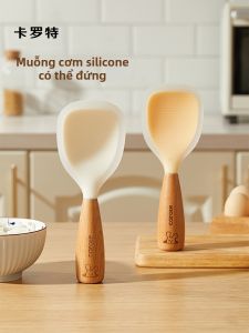 CAROTE | Muỗng xới cơm chống dính bằng silicon cấp thực phẩm thích hợp sử dụng tại nhà trong nồi cơm điện