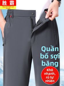 SHENGBA | Quần Dài Thoáng Khí Mùa Hè cho Người Già và Trung Niên