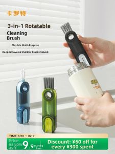 CAROTE | Multi-function Gap Cleaning Brush