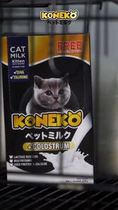 Koneko Susu Kucing Milk Cat 20g Susu Kucing Rendah Laktosa Milk Cat Koneko 20g Susu Kucing Kitten