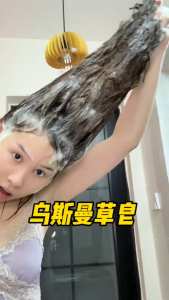 HAIR GROWTH SUZUKI SASAKI HANDMADE SOAP Hair Loss Soap With Golden Cypress / Gentle Oil Control