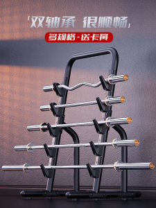 Creative Thinking Fitness Weightlifting Barbell Home Combination Set Bold Olympic Pole Large Hole Hand Grip Iron Core PU Weight Plate