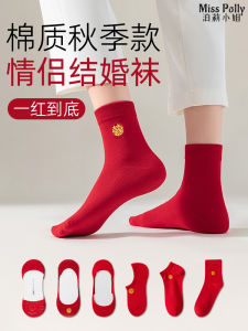 Red Lace Boat Socks for Wedding Couple Men And Women Invisible Slip-On Wedding Shoes Matching Socks Cotton Polyester Blend