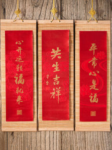 Chinese Style Bamboo Painting Creative Chinese Style Hanging Picture Decoration Mural Vertical Version Vintage Ornament Curtain Classical See Luck