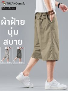 TUCANO | Summer Lightweight Breathable Wide Leg High Waisted Multi-Pocket Shorts Men Big Size