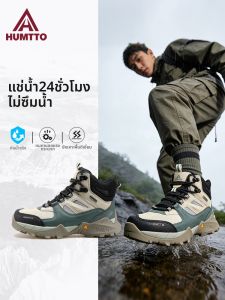 HUMTTO | Giày Đi Bộ Chống Thấm Nước Chống Mòn Chống Trượt Hấp Thụ Sốc Đế Dày Nhẹ Thoáng Khí