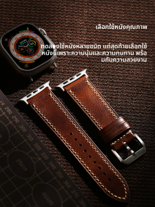 Deetle | Leather Strap for Apple iWatch11 and Apple Watch Ultra2/3 Retro Calfskin