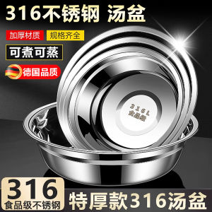 Bát Đựng Súp Bằng Thép Không Gỉ Thực Phẩm Dày Đáy Phẳng Dùng Trong Nhà Bếp Bát Đựng Cơm Nhỏ Bát Sắt Nhỏ Bát Đựng Súp Nhỏ