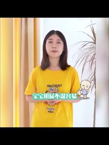 拜耳Bepanthen贝乐欣婴儿护臀膏宝宝屁股温和护臀100g舒爽修护红Bayer Bepanthen Baby20241222