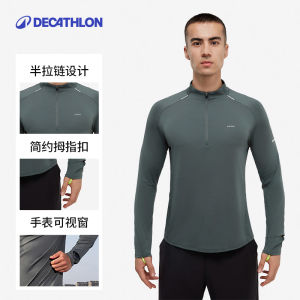 Decathlon Mens Long Sleeve Quick Dry Fitness Training Top Half Zip T-Shirt Breathable Moisture Wicking Elastic Runningwear