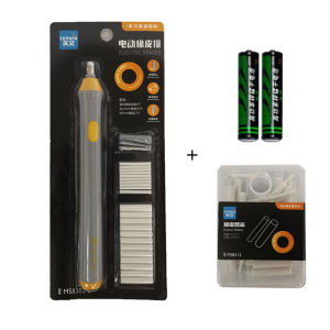 Astronomical Electric Eraser 8302 Sketch Sketch Highlight Soft Eraser Automatic Rotation Student Drawing Wipe Clean