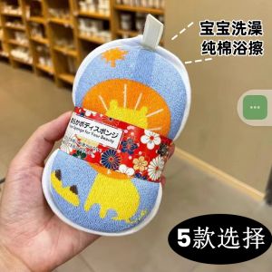 Pure Cotton Bath Sponge for Babies And Children Bath Rubbing Cloth Cartoon Design Newborn Baby Bath Scrubbing Towel