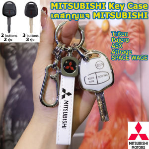 เคส Kunci Remote Mobil สีขาว/ดำสำหรับ MITSUBISHI Triton /Attrage. /Pajer/asx/space WAGE ชนิดนิ่มหุ้มกุญแจรถวัสดุ Tpu