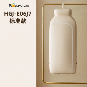 Bear | Máy Sấy Gấp Đóng Công Suất Cao Bền Nhỏ Gọn