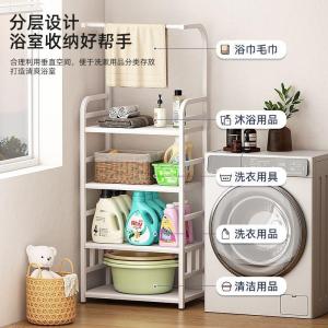 Giá Để Đồ Vệ Sinh Phòng Tắm Đa Năng Bằng Thép Không Gỉ Có Thể Xếp Chồng Lên Nhau Để Treo Tường Và Sàn Cho Máy Giặt Và Ban Công