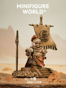 Bộ Đồ Chơi Lắp Ráp Hình Tướng Quân Cổ Đại Bằng Nhựa Có Thể Lắp Ráp Full Jiang Hong Thời Song Bao Cung Yue Fei