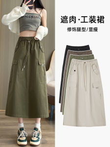 กระโปรงทรงเอเอวสูงผ้าฝ้ายแท้ 2025 ฤดูใบไม้ผลิและฤดูใบไม้ร่วง กระโปรงทำงานสไตล์อเมริกันแบบใหม่ กระโปรงสั้นทรงเอสำหรับผู้หญิง