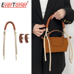 EverToner Woven Short Strap For Longchamp Mini Bag Free Punching Modification Buckle Bag Transformation Bag Accessories
