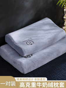 Vỏ Gối Memory Foam Chất Liệu Nhung San Hô Cao Su Latex Phù Hợp Với Nhiều Loại Giường Giặt Máy Được Phụ Kiện Giường Ngủ Thương Hiệu Kiss Dear