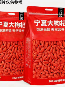 Cao Cấp Đầu Tiên Giáng Hương Đỏ Tự Nhiên Khô Pha Trà Túi Đựng Trọng Lượng Sạch