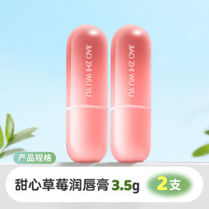 Moisturizing Lip Balm for Women Prevents Chapped Lips Long Lasting Hydration Refreshing Mint Flavor Lip Care from Maycheer