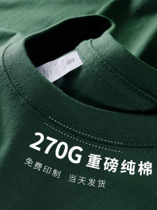 Heavyweight Pure Cotton T-Shirt Short Sleeve Printed Logo Corporate Group Culture Shirt Customized Standard Fit Breathable Summer Tee