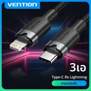 Vention PD 27W USB Type C to Lightning Fast Charge Cable สําหรับ iPhone 8-14 Series USB Type C ถึง Lightning สายชาร์จสําหรับ iPad