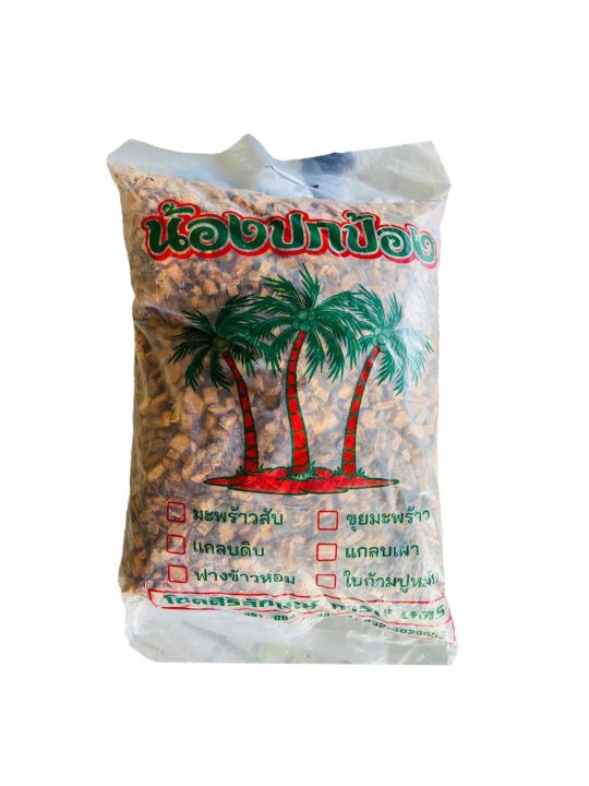 7 อันดับ กาบมะพร้าวสับและขุยมะพร้าวที่ดีที่สุดสำหรับปลูกต้นไม้ อัปเดตปี 2025