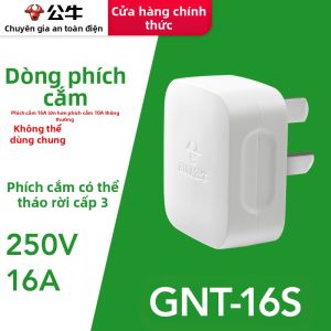 Bull | Công tắc có thể kết nối 3 chân 16A