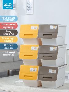 CHAHUA | Plastic Organizer Box for Children Toys and Clothing