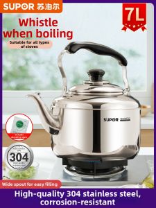 Supor | Stainless Steel Whistling Water Kettle
