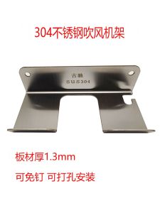 Bathroom Wall-Mounted 304 Stainless Steel Hair Dryer Holder Storage Rack Organizer for Household Use in Bathroom