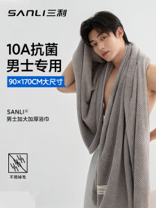 ผ้าขนหนูอาบน้ำชาย Pure Cotton Antibacterial Quick Dry No Shedding Adult Wrap Towel ผ้าขนหนูผ้าฝ้ายแท้ระบายความชื้นเร็วสำหรับผู้ใหญ่