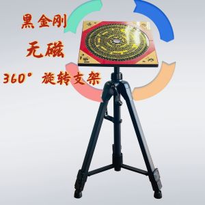 Thickened Pure Aluminum Alloy Compass Staff Stand Powerful Vacuum Plate Professional Feng Shui Leveling Instrument Home Decor