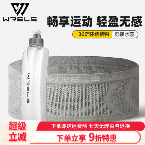 Túi Đeo Hông Chạy Bộ Thể Thao WRELS Dung Tích Lớn Nhẹ Co Giãn Túi Đựng Nước Thể Thao Nam Chạy Bộ Marathon Thể Thao