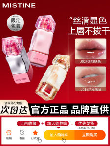 Mistine Lip Glaze Lip Freeze Lipstick Mirror Matte Pink Coffee Lip Gloss Lip Color J Pink Limited Edition 01 เซรั่มลิปสติกเนื้อแมท
