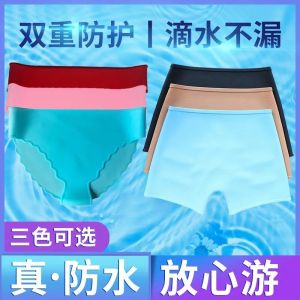 Waterproof Silicone Period Panties Womens Swimwear Anti-exposure Integrated Thermal Bathing Equipment Flat Briefs Underwear