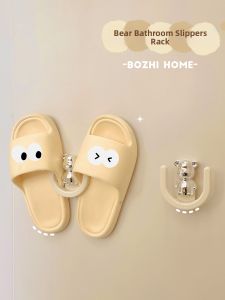 BOZHI | Non-drilling Wall Mounted Drainage Shoe Storage Rack