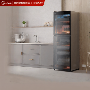 Midea | Home and Commercial Dish Sterilizer