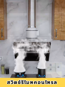 พัดลมระบายอากาศ รีโมทคอนโทรล 4/6/8นิ้ว พัดลมดูดอากาศ 2800 หมุนต่อนาท พัดลมห้องครัว พัดลมดูดควันน้ำมัน เสียงเงียบ พัดลมระบายอากศ พัดดูดอากาศ