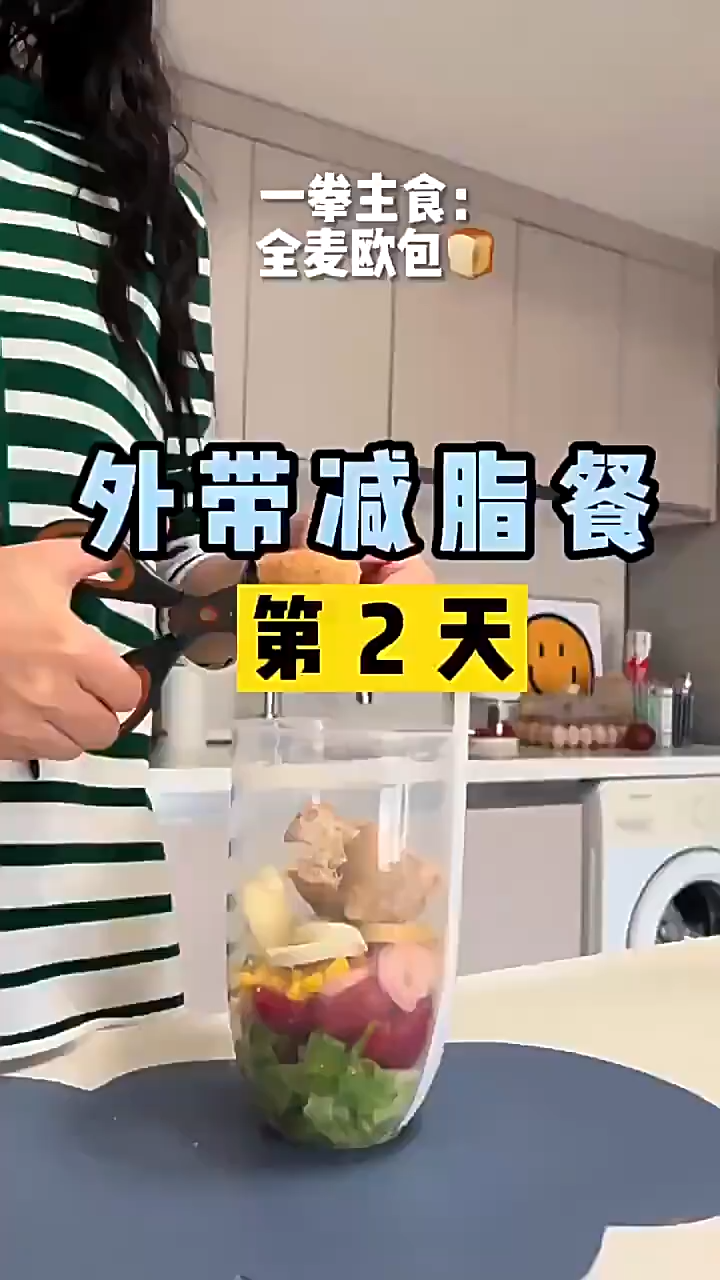 1000ML Salad Cup Portable Plastic Cup with Lid Overnight Oat Jar Oatmeal Cup Air Tight Yogurt Jar with Sauce Container