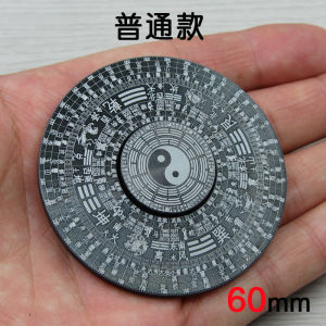Fingertip Gyro Metal Taiji Zodiac Two-Instrument Four-Elephant Star Retro Wenwang Learning out-of-Print Finger Pressure Reduction Toy