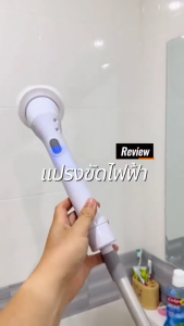 9 IN 1 แปรงขัดห้องน้ำไฟฟ้า พร้อมฟังก์ชั่นสเปรย์น้ำ แปรงล้างห้องน้ำไฟฟ้า แปรงขัด ทำความสะอาดไม่เสียเวลา กำจัดสิ่งคราบที่หนักก็อย่างง่ายดาย แปรงทำความสะอาด แปรงหมุนขัดพื้นห้องน้ำ แปรงล้างห้องน้ำ ไฟฟ้า หัวแปรงขัดไฟฟ้า แปรงทำความสะอาด แปรงล้างห้องน้ำ