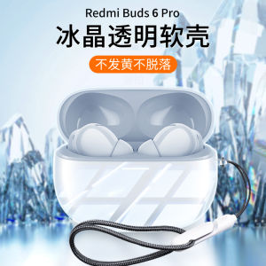 Transparent Silicone Protective Case for Xiaomi Redmi Buds 6 pro Womens Wireless Earphone Cover Anti-Fall Shockproof Business Style Hard Shell TPU
