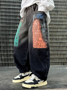 Retro Fashionable Boys Jeans
