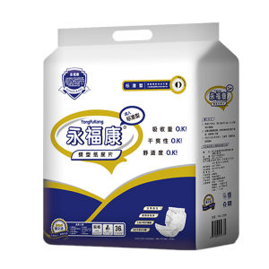 YOFOKE | Elderly Friendly Incontinence Pads 32x62cm