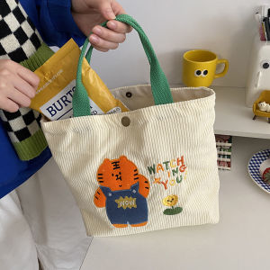 Tang Sugar Bag/Cute Tiger Year Handbags Female Cute Wild Lunch Box Bag Fashion Walking Mummy Bag